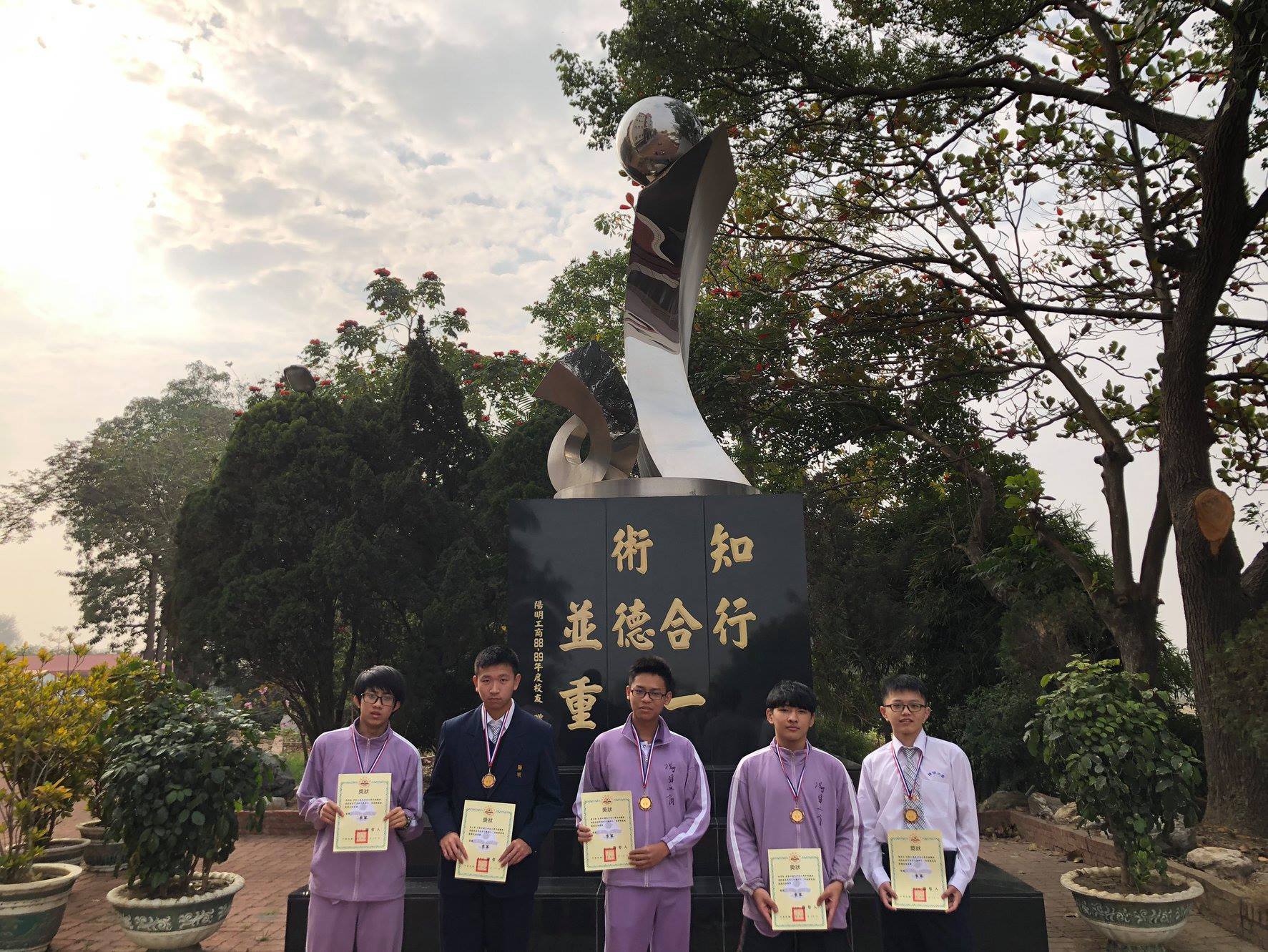 107學年度上學期遠大電競賽